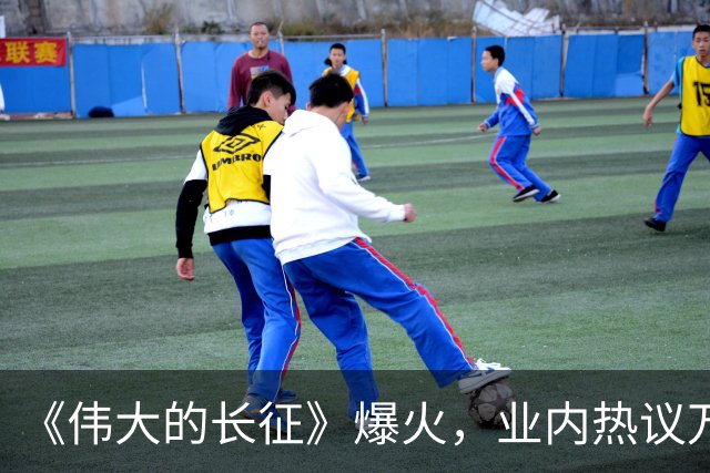 《伟大的长征》爆火，业内热议万茜，演贺子珍没有一滴泪，观众却破防了