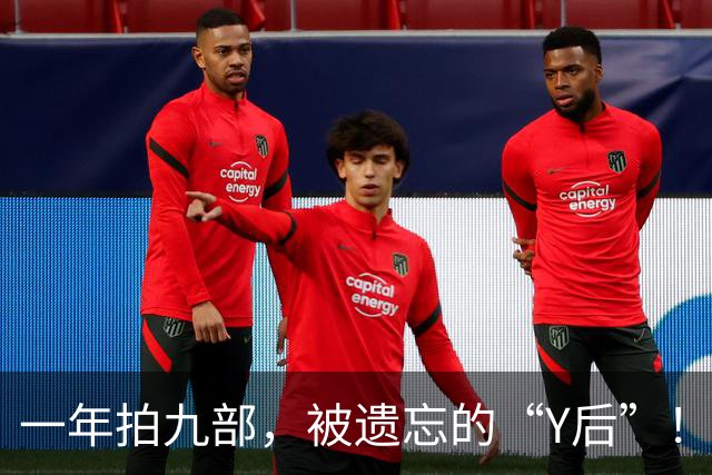 一年拍九部，被遗忘的“Y后”！