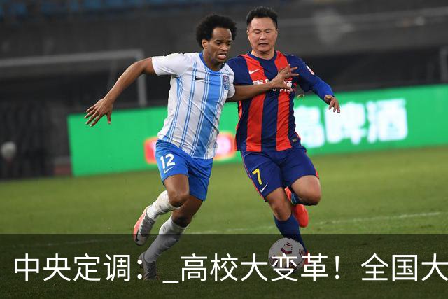 中央定调： 高校大变革！全国大学划分三条赛道,高考逻辑彻底变了