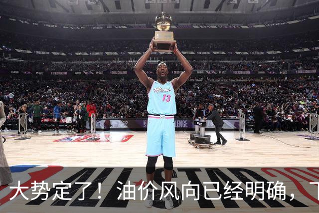 大势定了！油价风向已经明确，下月开始，燃油车主躲不开三件事！