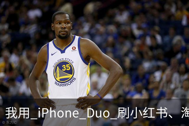 我用 iPhone Duo 刷小红书、淘宝、飞书，发现作用不只是装「阔」