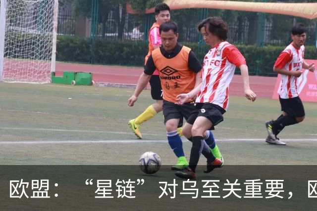 欧盟：“星链”对乌至关重要，欧洲暂无替代方案