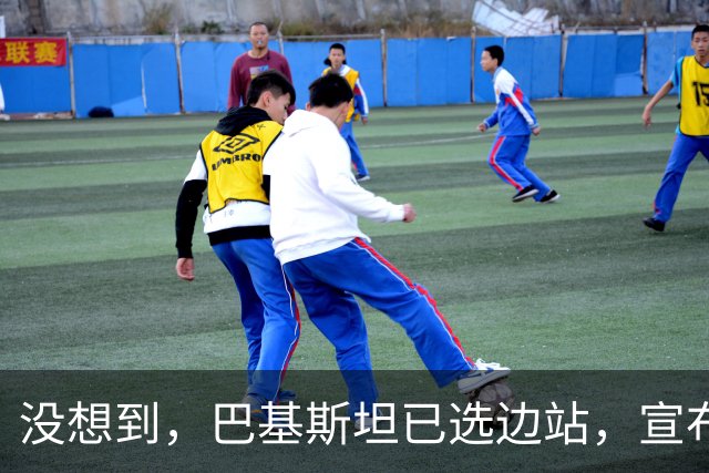 没想到，巴基斯坦已选边站，宣布封锁边境，伊朗被掐断生命线？