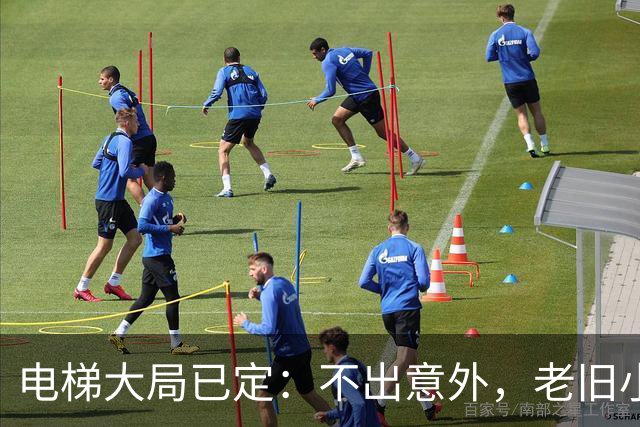 电梯大局已定：不出意外，老旧小区电梯改造，可能会遇到三大难题