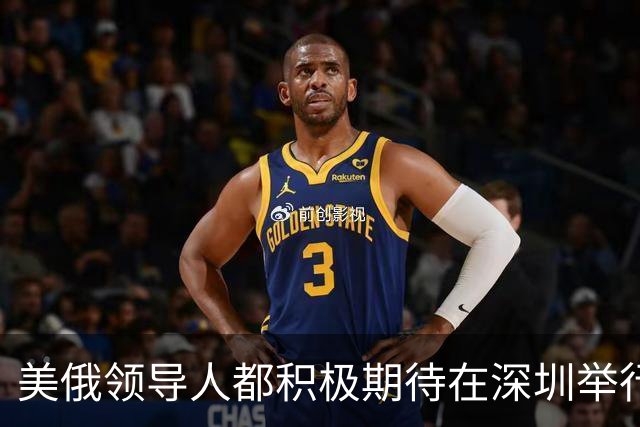 美俄领导人都积极期待在深圳举行的APEC峰会，会是怎样的碰面？