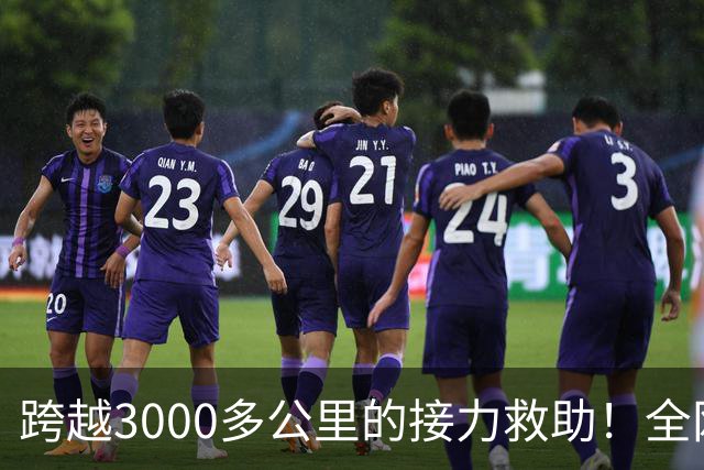 跨越3000多公里的接力救助！全网牵挂的3岁唇腭裂藏族男童多吉抵达北京，男孩父亲：希望孩子手术顺利