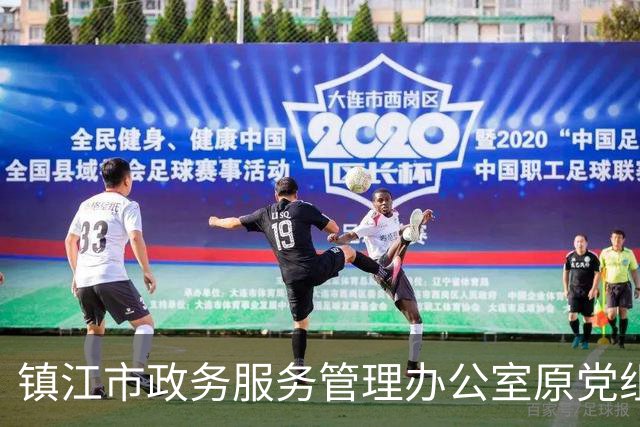 镇江市政务服务管理办公室原党组书记、主任、二级巡视员潘文瑜接受纪律审查和监察调查