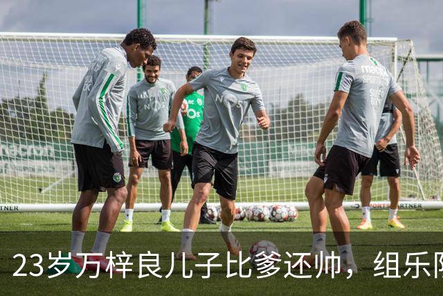 23岁万梓良儿子比爹还帅，组乐队当主唱却从不提爹
